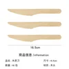 Green Knife*16pcs