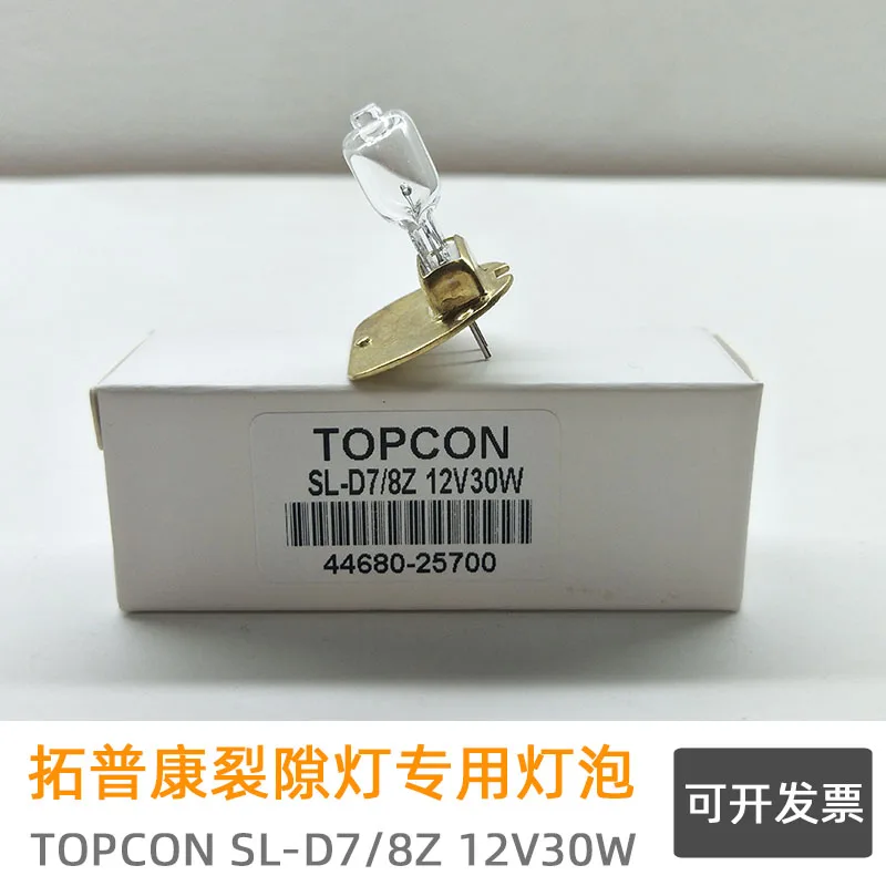 ATPLON 3点セット Topcon 12V 30W Halogen Bulb for SL-D7 & SL-D8, ODM | Wholesale