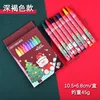 Christmas 8 color crayons-red box