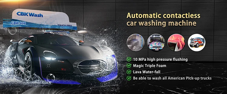 China CBK 108 intelligent touchless robot car wash machine Manufacture and  Factory