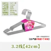 3.2 line, 42cm