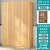 Length 120cm, Depth 42cm, Height 180cm [Light Walnut]