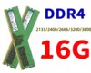 16GB
