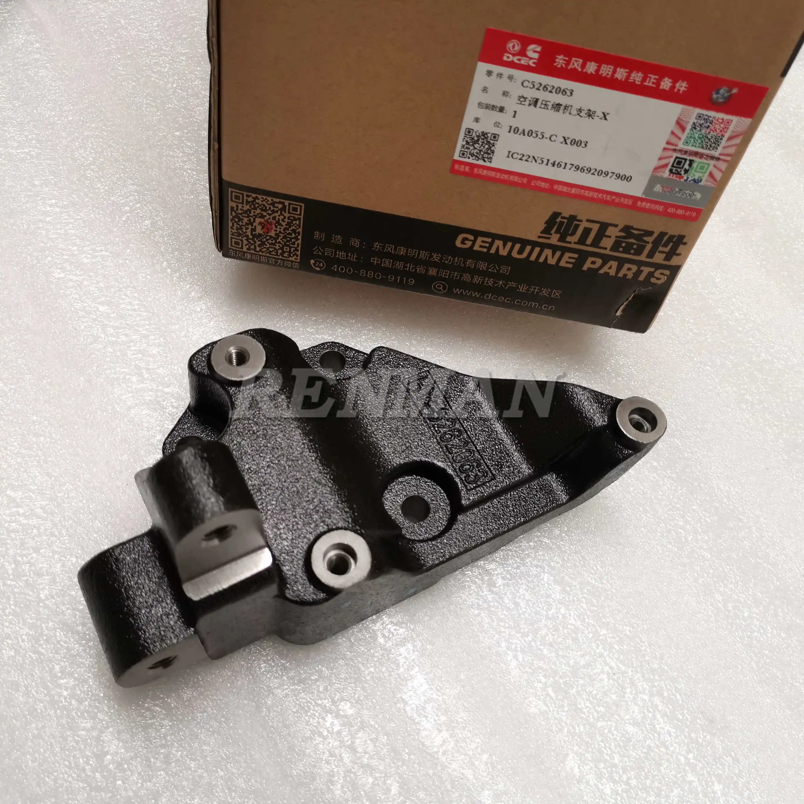 Cummins ISDE Engine Air Compressor Bracket C5262063 5262064 