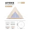 4*4*2.8M Quicksand Gold Cotton