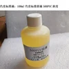 Solution standard de couleur 100ml