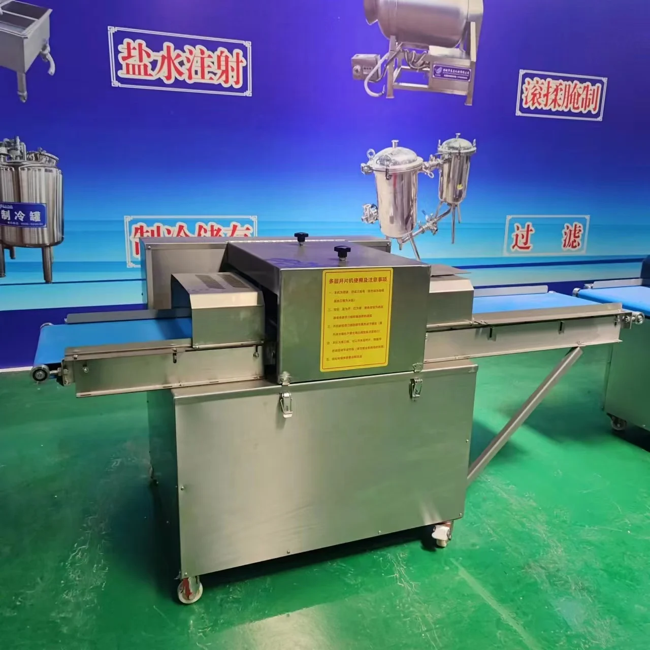 Автоматическая машина для нарезки