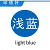 5ml light blue