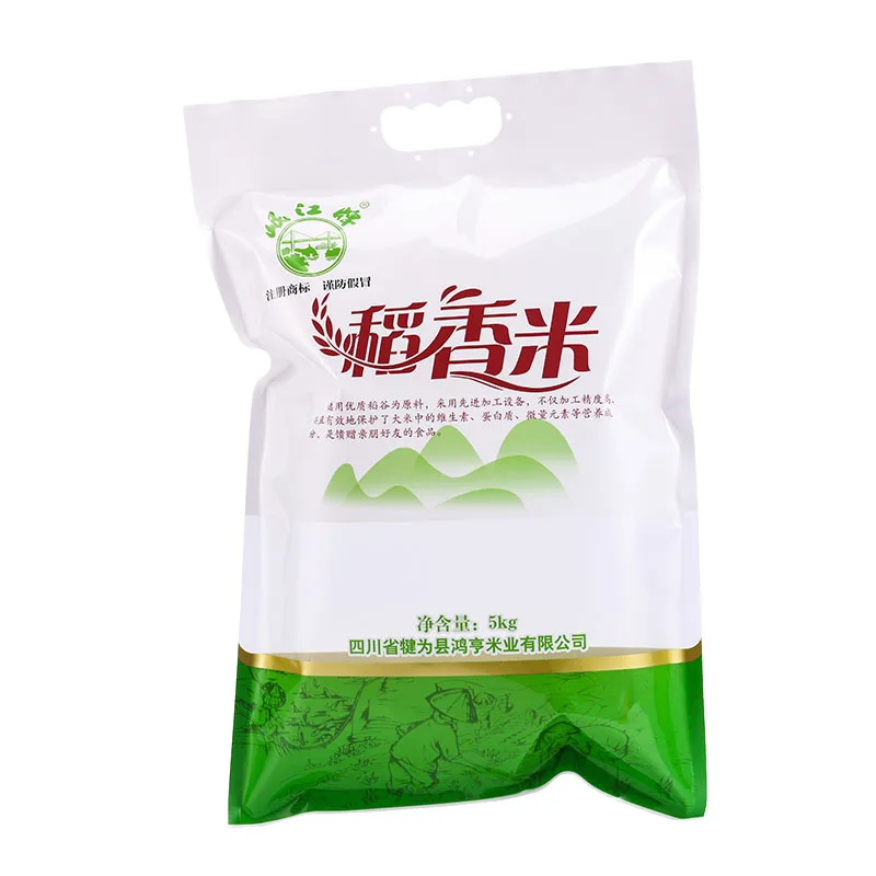 china high quality pp woven rice bag recycle packing sack bopp laminated used 25kg 40kg 50kg pp woven bags 10 kg