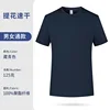 Jacquard quick-drying - Navy blue