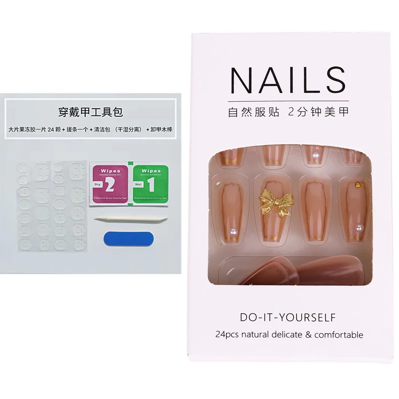 Reusable Handmade Designer Luxury Custom Press On Nail Packaging Box Wholesale Extra Long Short 2960