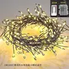 31m black wire waterproof battery box+8-mode remote control