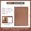 Brown 8-digit calculator without charging + notepad