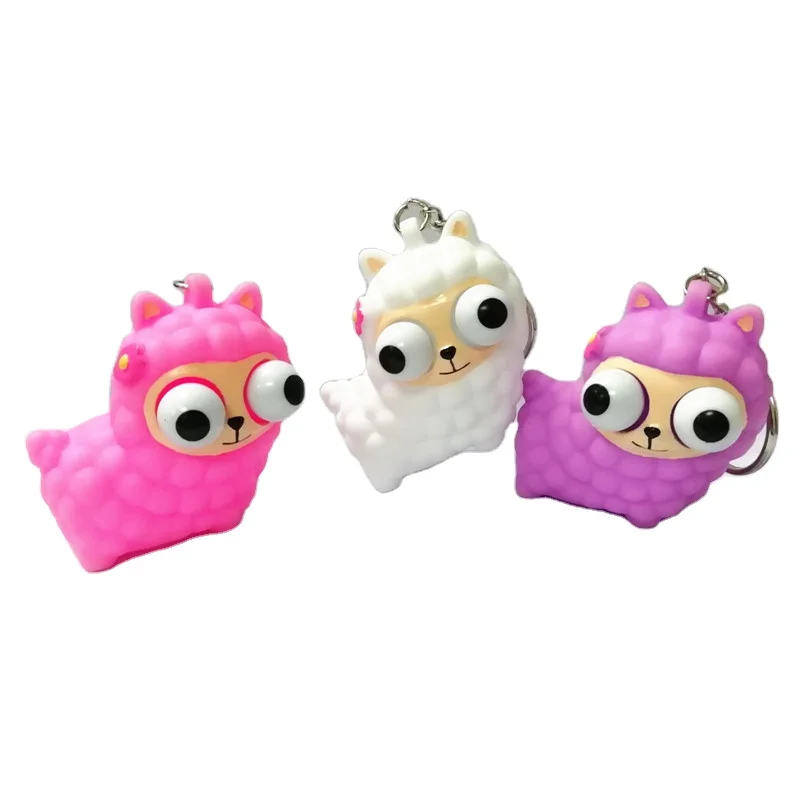 Выдавливаемый глаз/ПВХ на заказ/Капсульная игрушка брелок от