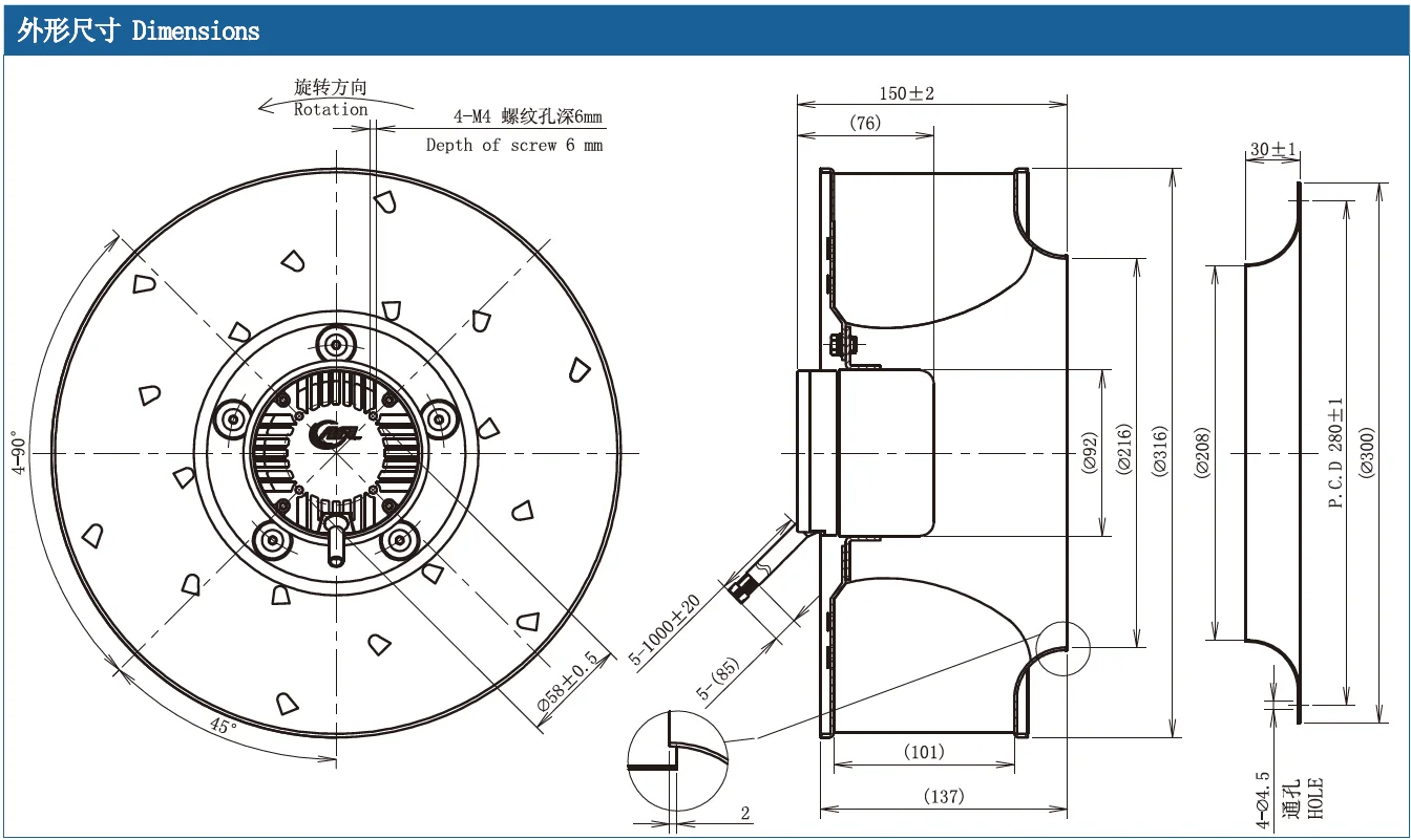 Centrifugal Fan, B3P310-DC092-009, Explosion-proof - detail 6