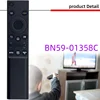 Nero-BN59-01358C
