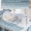 Moustiquaire seniors/enfants sans fond sans sac de rangement à fermeture éclair