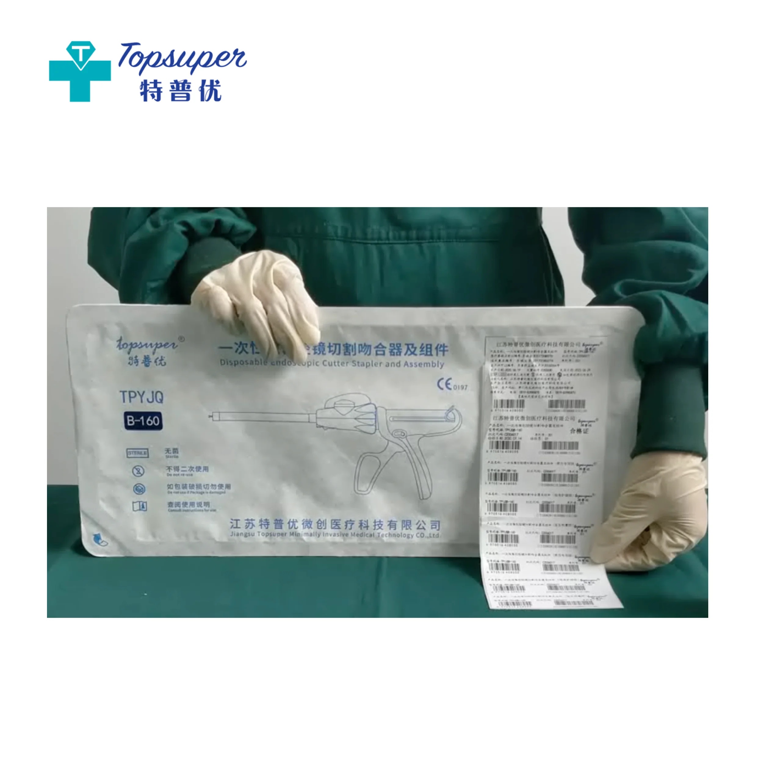 open surgery stapler
