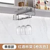New wine glass hanging rack [one row of gray]