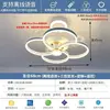 White - 68CM diameter - Invisible fan blades - Thr