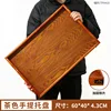 ถาดใส่ของสีน้ำตาล 60*40ซม