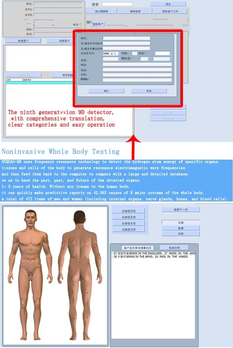 DIZI TC-3000 9D CELL NLS Diagnostic Sub Health Body Analyzer 18D System Quantum Bioresonance Magnetic Non Linear Device