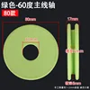 Green diameter (8CM * hardness 60 degrees * 1.7mm thickness)