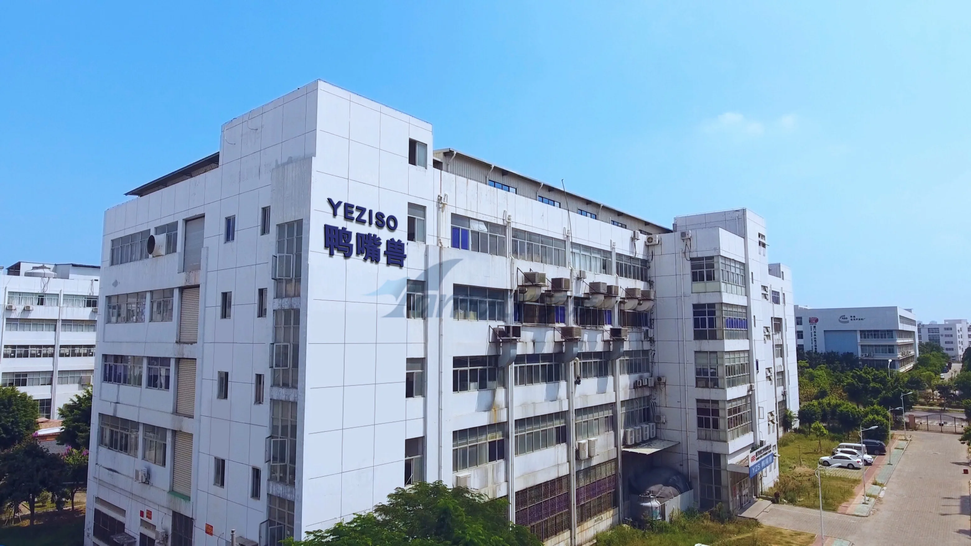 Xiamen Platypus Industry And Trade Co.,ltd. 1