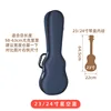 23/ 24inch blue piano case - does not include piano