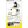 Large Black Vinyl Tent