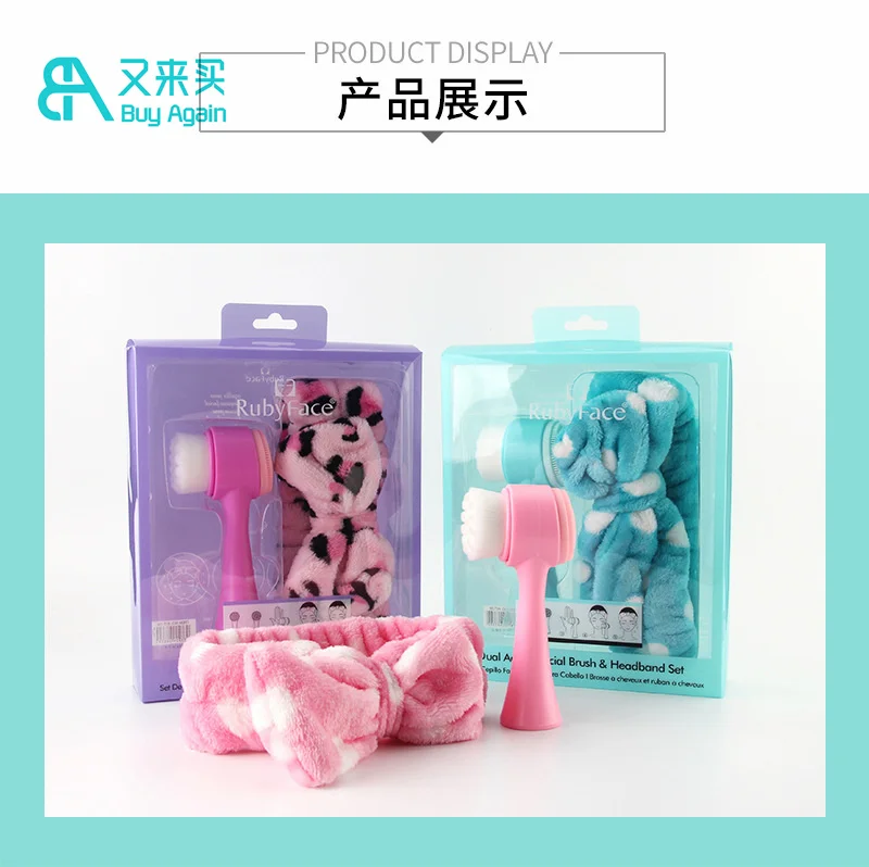 Buy Again Wholesale Face Brush Kit Silicone Face Facial Cleansing Brush
