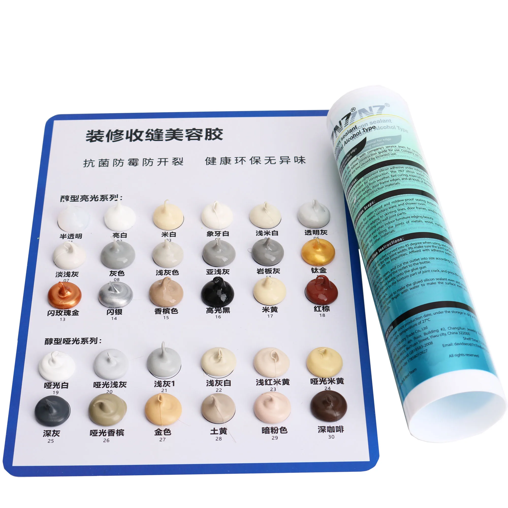 High Quality Gap Sealing Adhesives Glues Marble Silicone Sealant Tiles