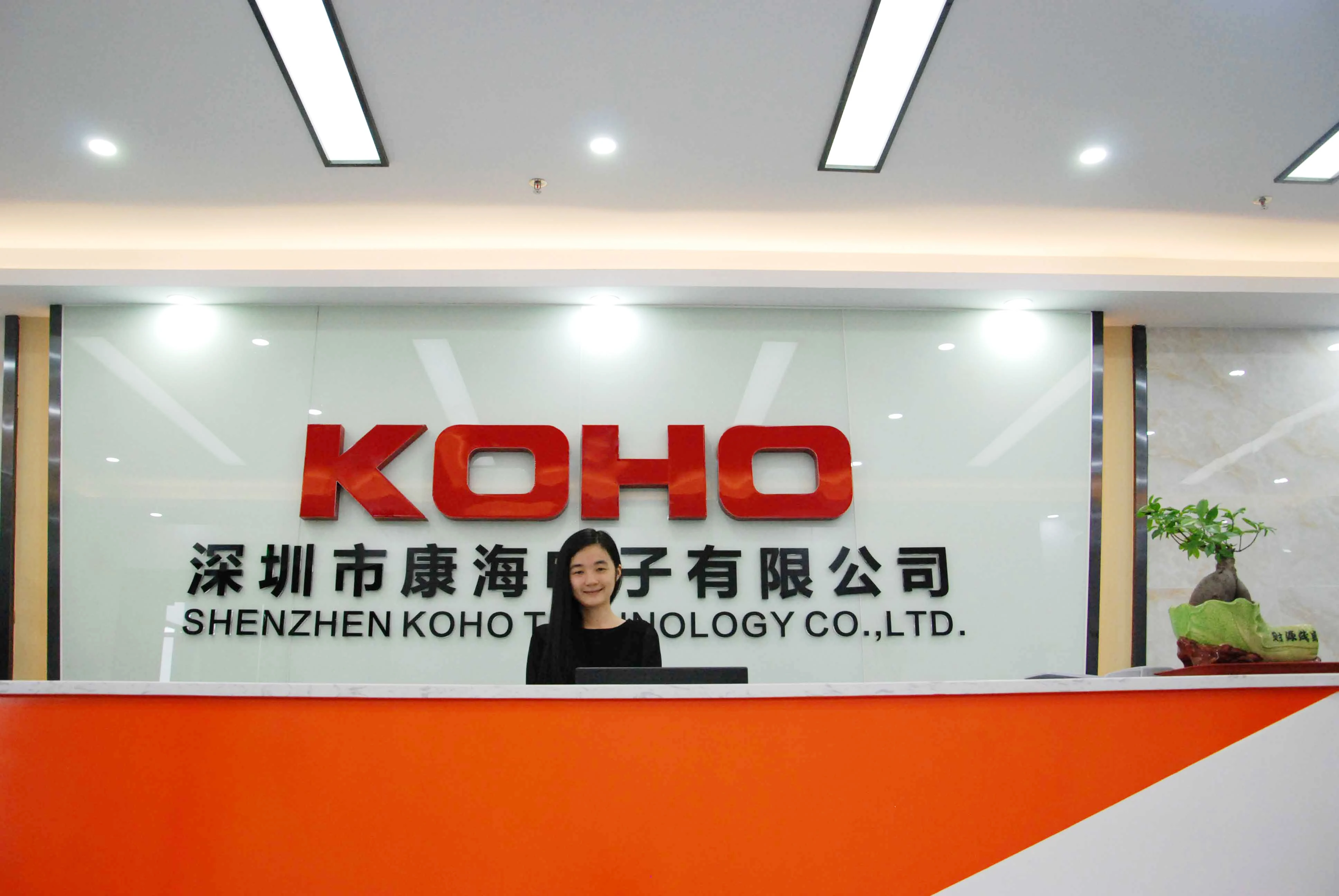 Shenzhen Kanghai Electronic Co., Ltd. 2