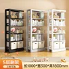 โครงย่อยห้าชั้น 1*0.3*1.8 ม. [สีเริ่มต้น: สีขาว]