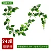 Glued pothos leaves (1 piece)