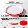 P0506-10 Rouge et Blanc