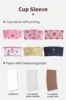 cup sleeve