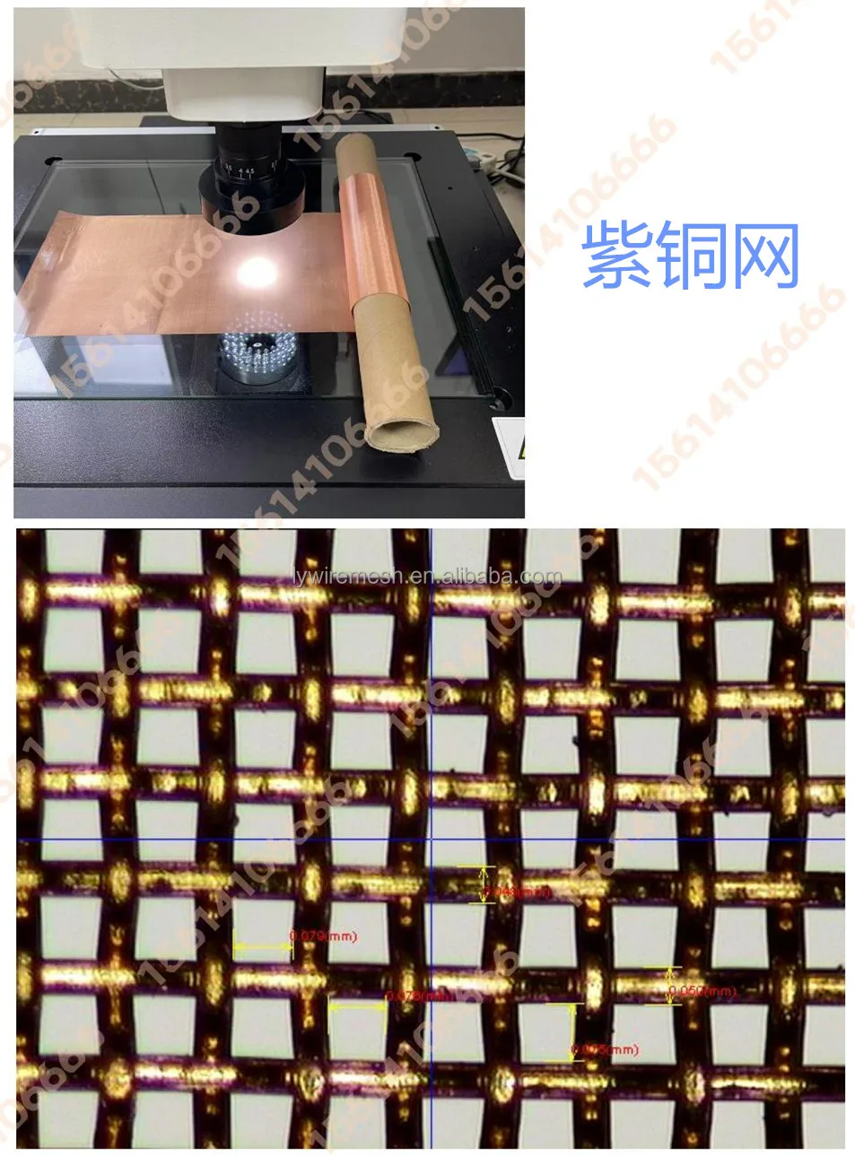 99.95 Pure Copper Fabric /copper Infused Fabric/ultra Fine Copper Mesh