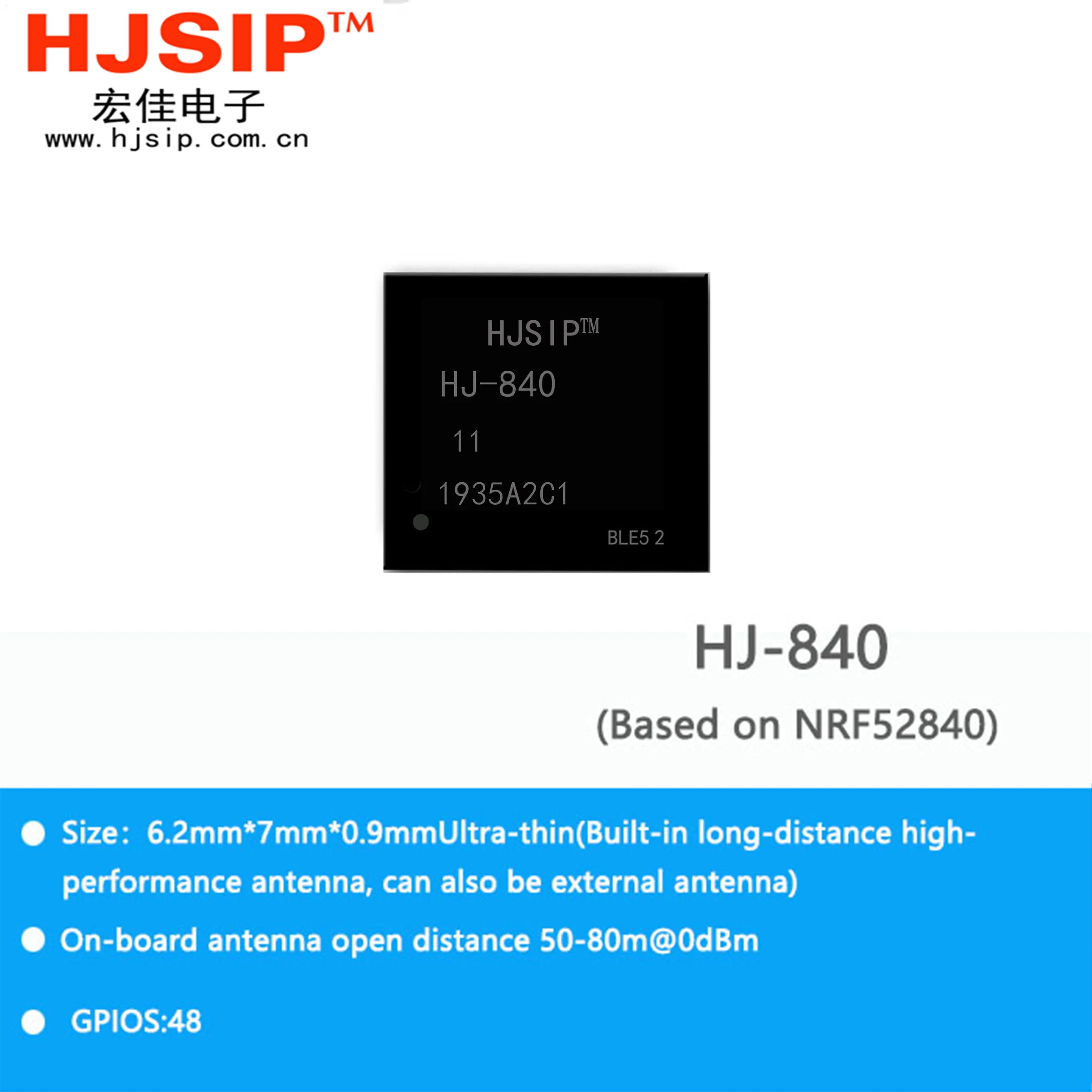 HJSIP HJ-840 Bluetooth Module 5.2 BLE Low Energy Module Nordic 52832 FCC CE Module China Chip Version UART Small size