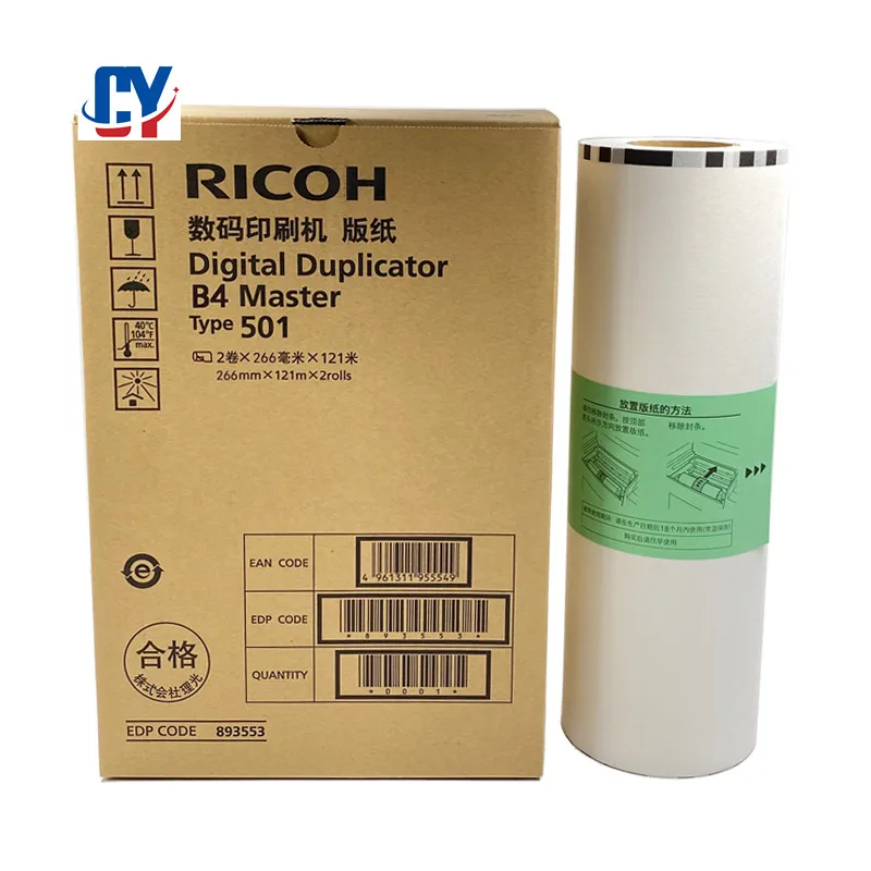 Original Ricoh Type 500 501 A3 Paper - High Speed Printing
