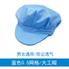 Blue oversized work hat, 0.5 mesh.