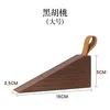 Large size, black walnut color [16*5*3.5]