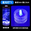Button blue light