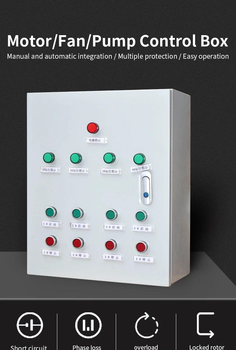 22kw Manual Control Box With Multiple Protection For Motor Fan Water