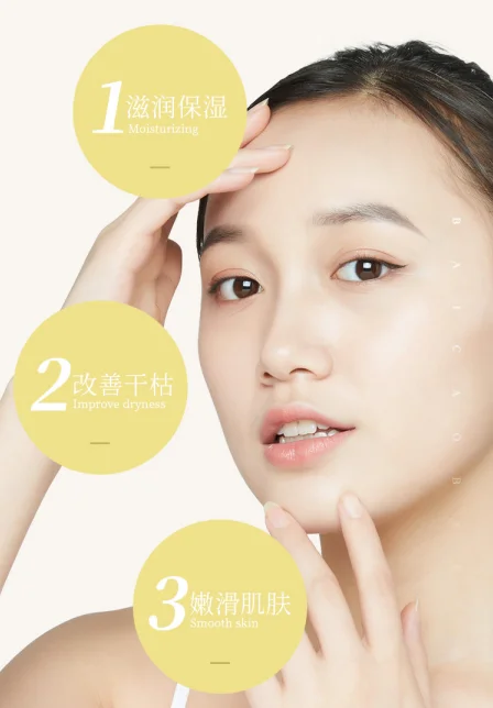 OEM Антивозрастной Увлажняющий Осветляющий увлажняющий крем для лица с фирменным брендом уход за