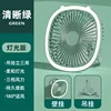 Desktop lamp fan - green