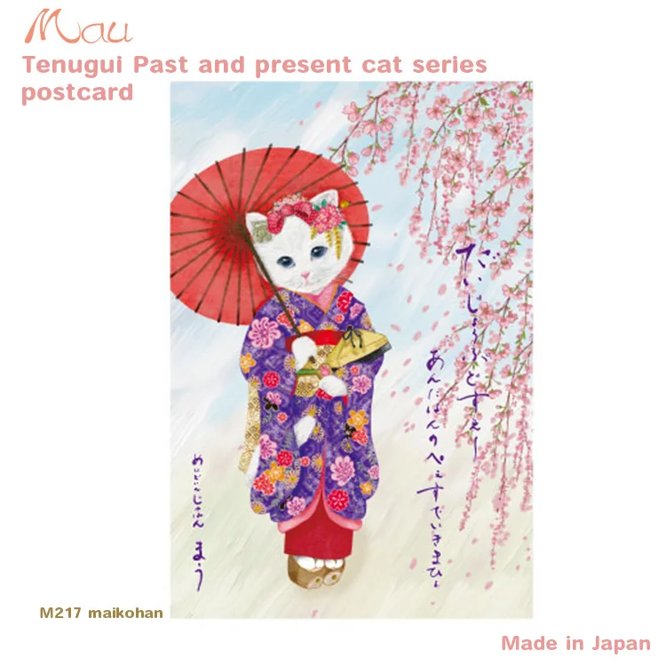Unique Adorable Original Designs Cat Series Japanese Postcard Printing ...
