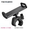 Flatbed clamp