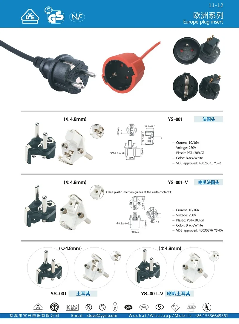 Turkey Plug Inserts With Hollow/solid Brass Pins 4.8mm 10/16a 2pin