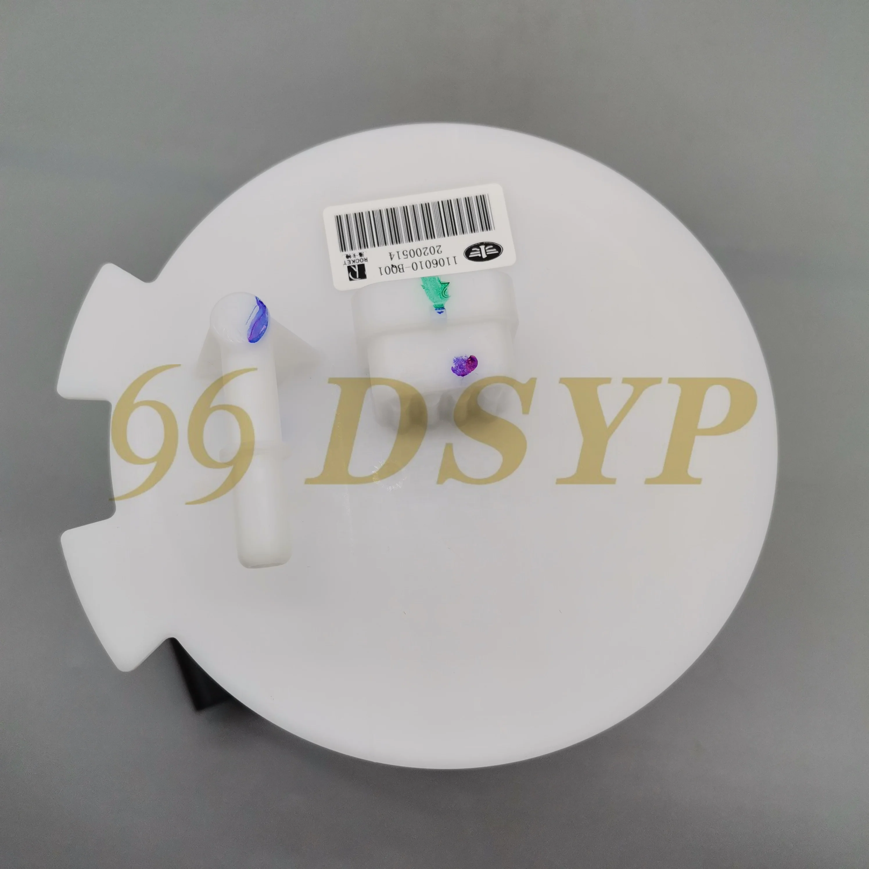 行楷 DZ9X189772704 右车门线束-DZ9X189772704 右车门线束-Forward_恒